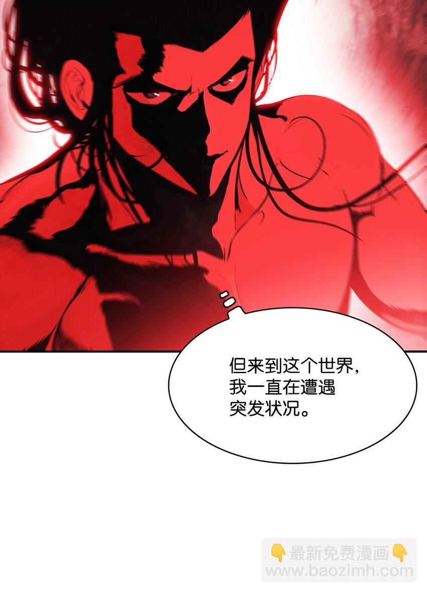 161 精灵王的恐怖(1/2)-第163话