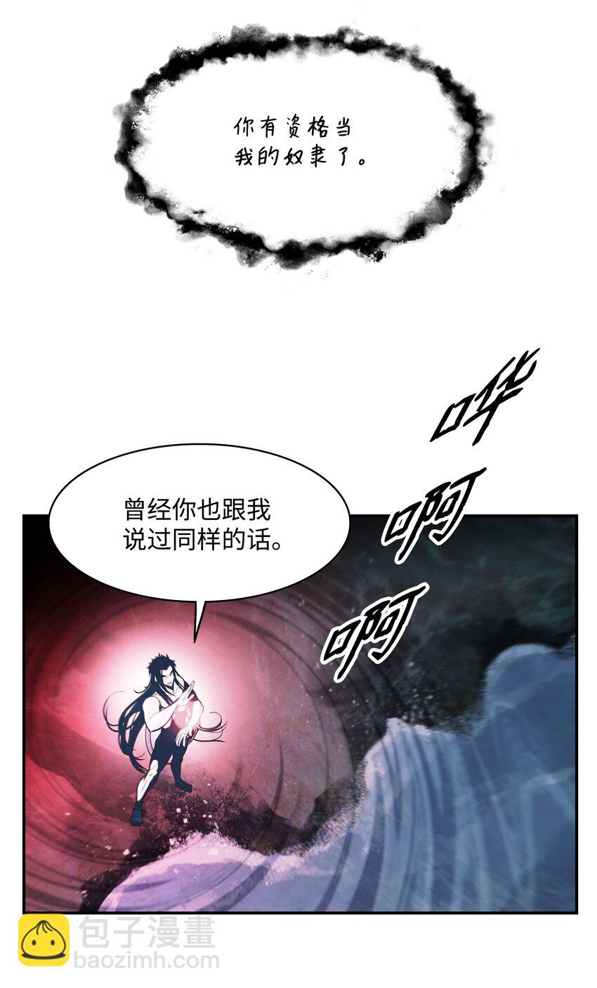 161 精灵王的恐怖(1/2)-第163话