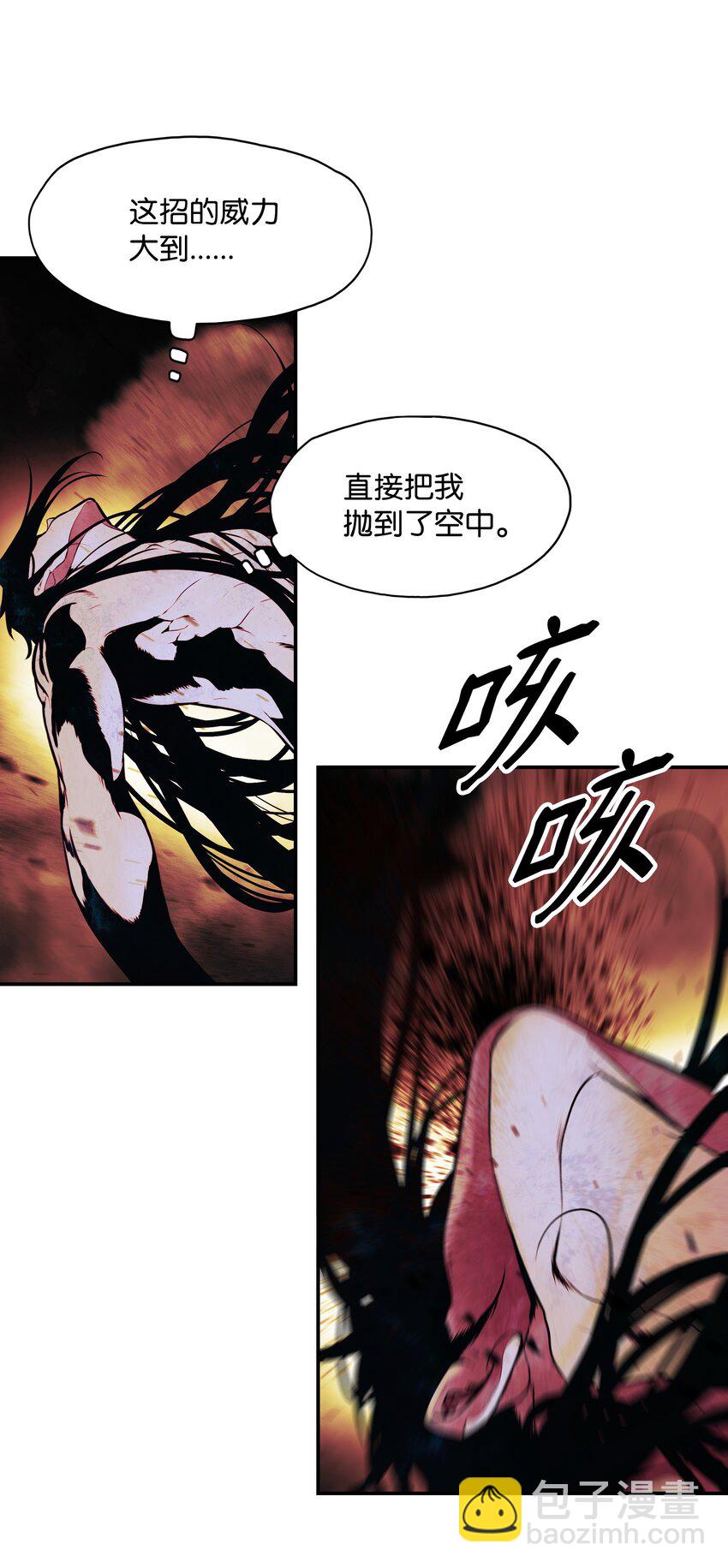 163 五方汇聚(1/3)-第165话