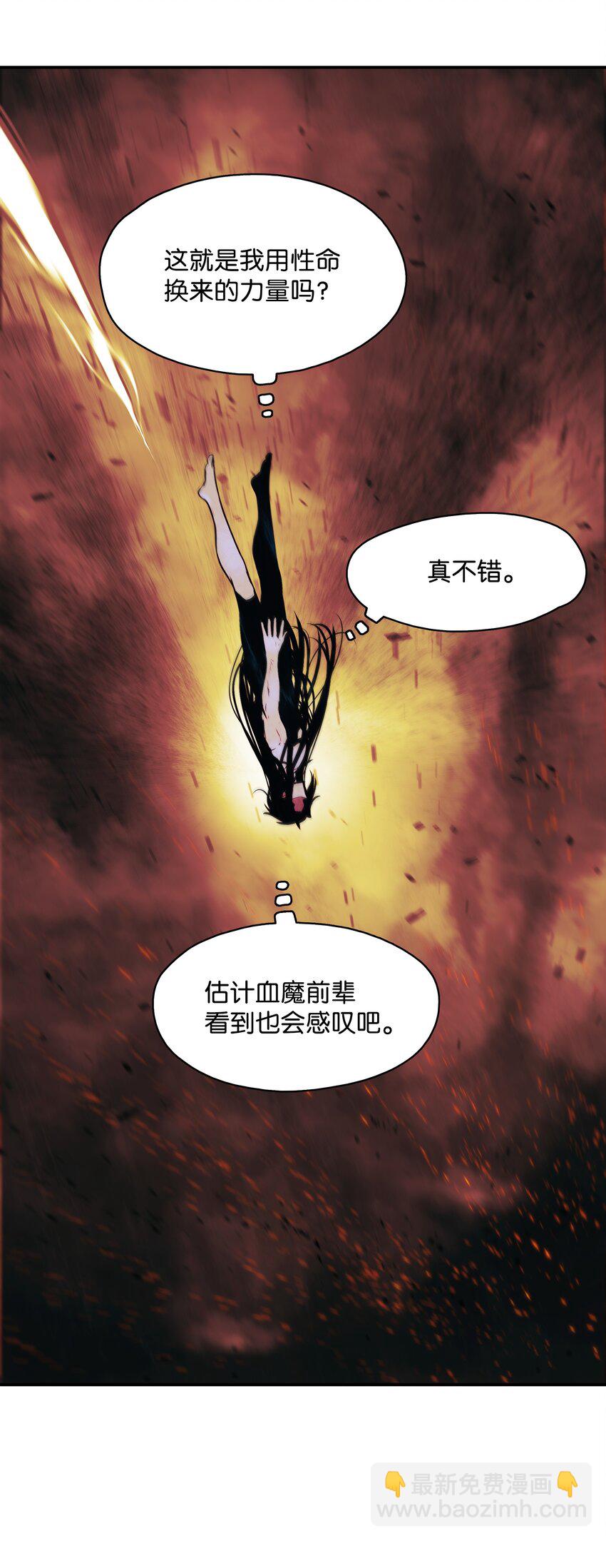 163 五方汇聚(1/3)-第165话