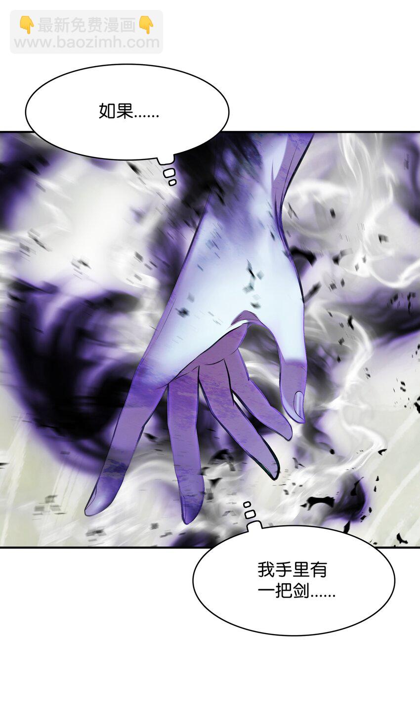 163 五方汇聚(1/3)-第165话