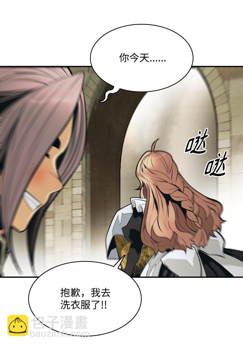 165 联姻(1/2)-第167话