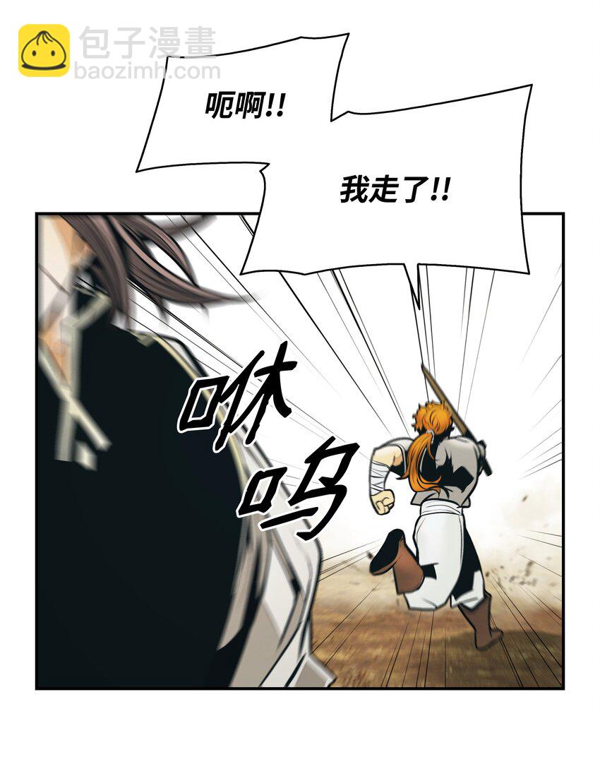 165 联姻(1/2)-第167话