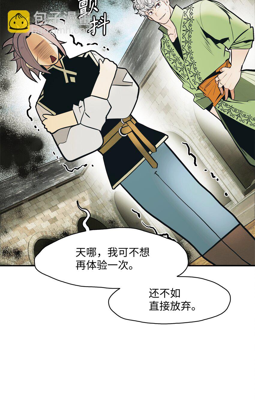 165 联姻(1/2)-第167话