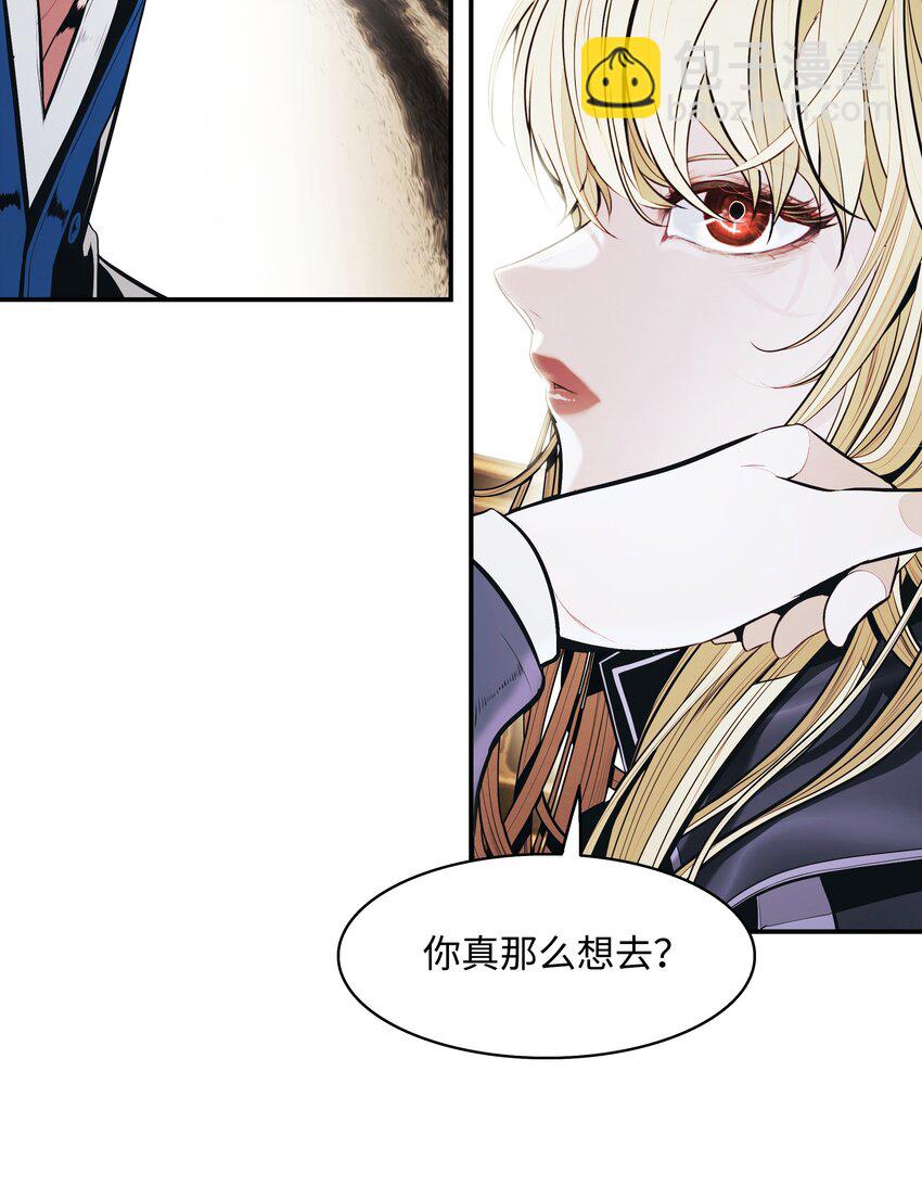 165 联姻(1/2)-第167话