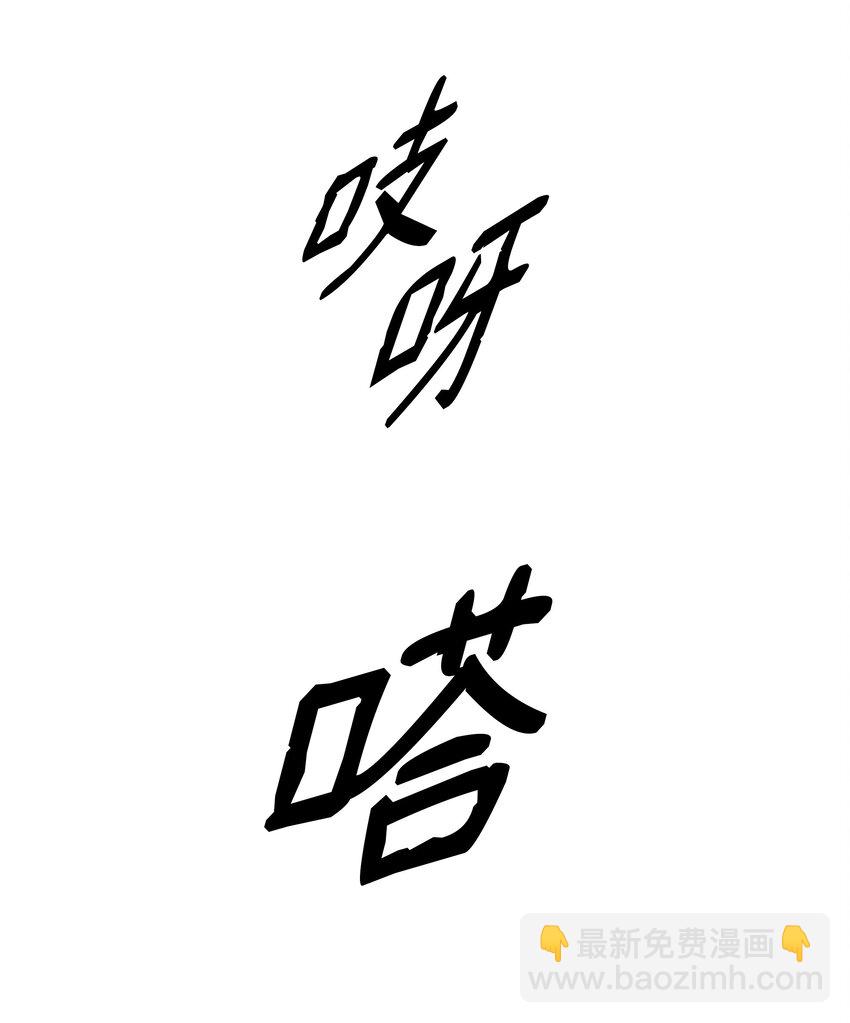 165 联姻(1/2)-第167话