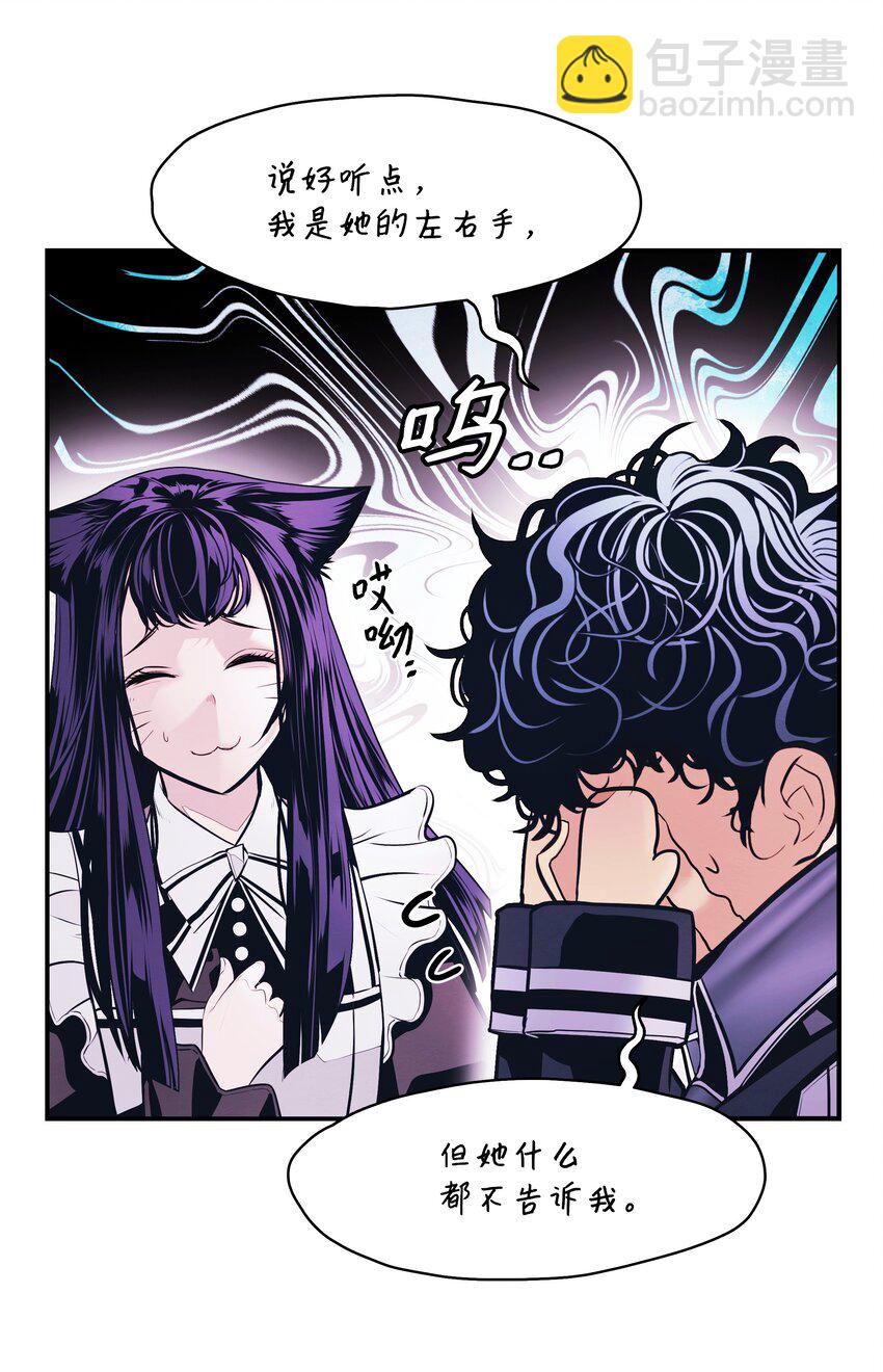 165 联姻(1/2)-第167话