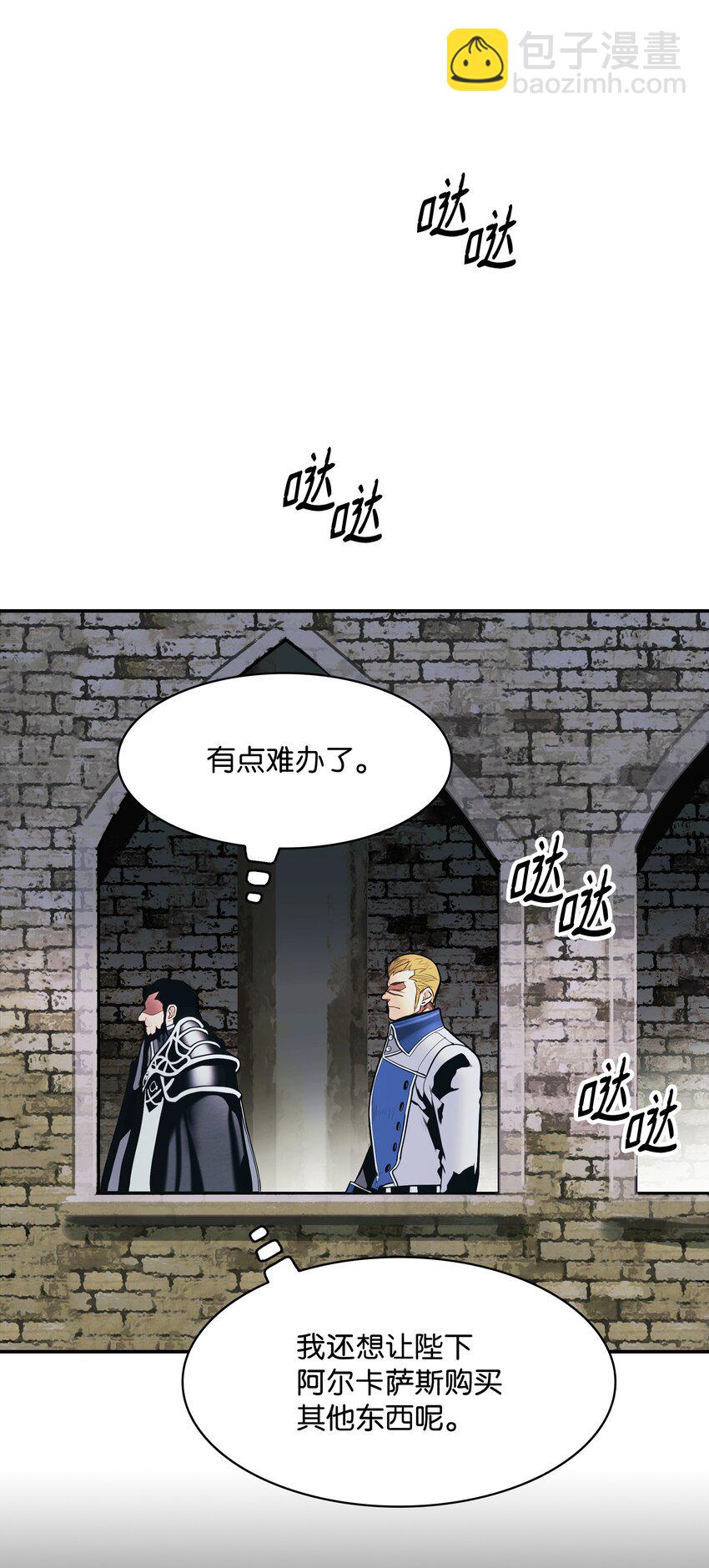 167 忠诚之心(1/2)-第169话