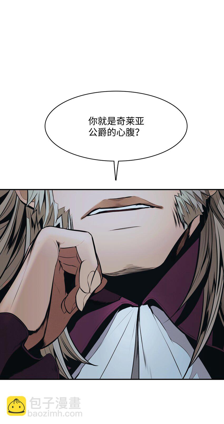 167 忠诚之心(1/2)-第169话