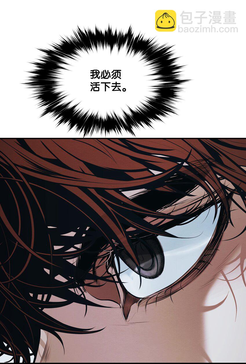 167 忠诚之心(1/2)-第169话