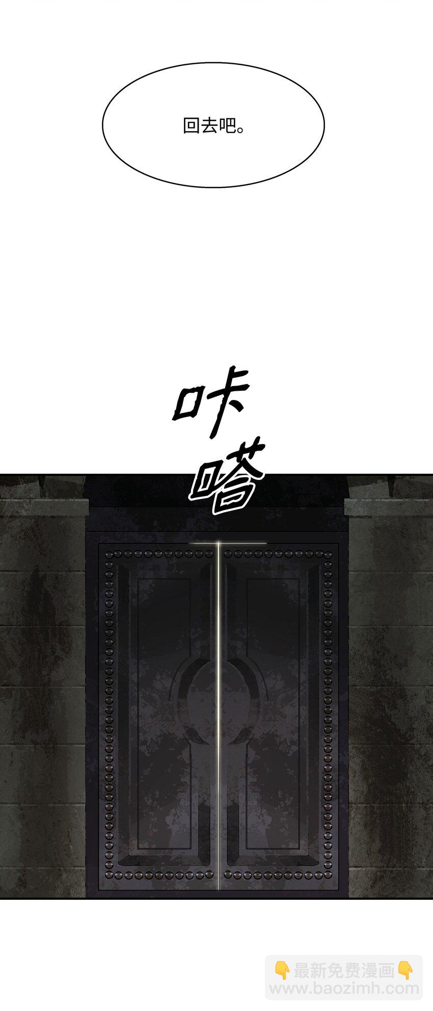 167 忠诚之心(1/2)-第169话