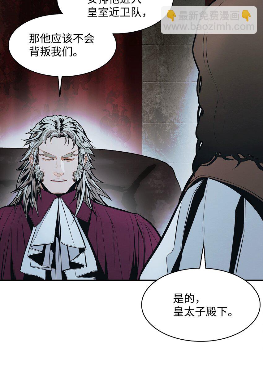 167 忠诚之心(1/2)-第169话