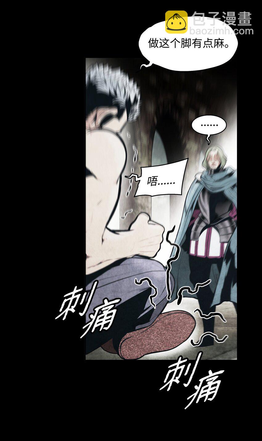 169 奇美拉驯养师(1/3)-第171话