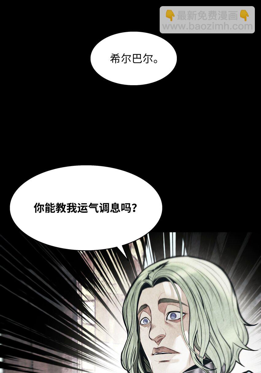 169 奇美拉驯养师(1/3)-第171话