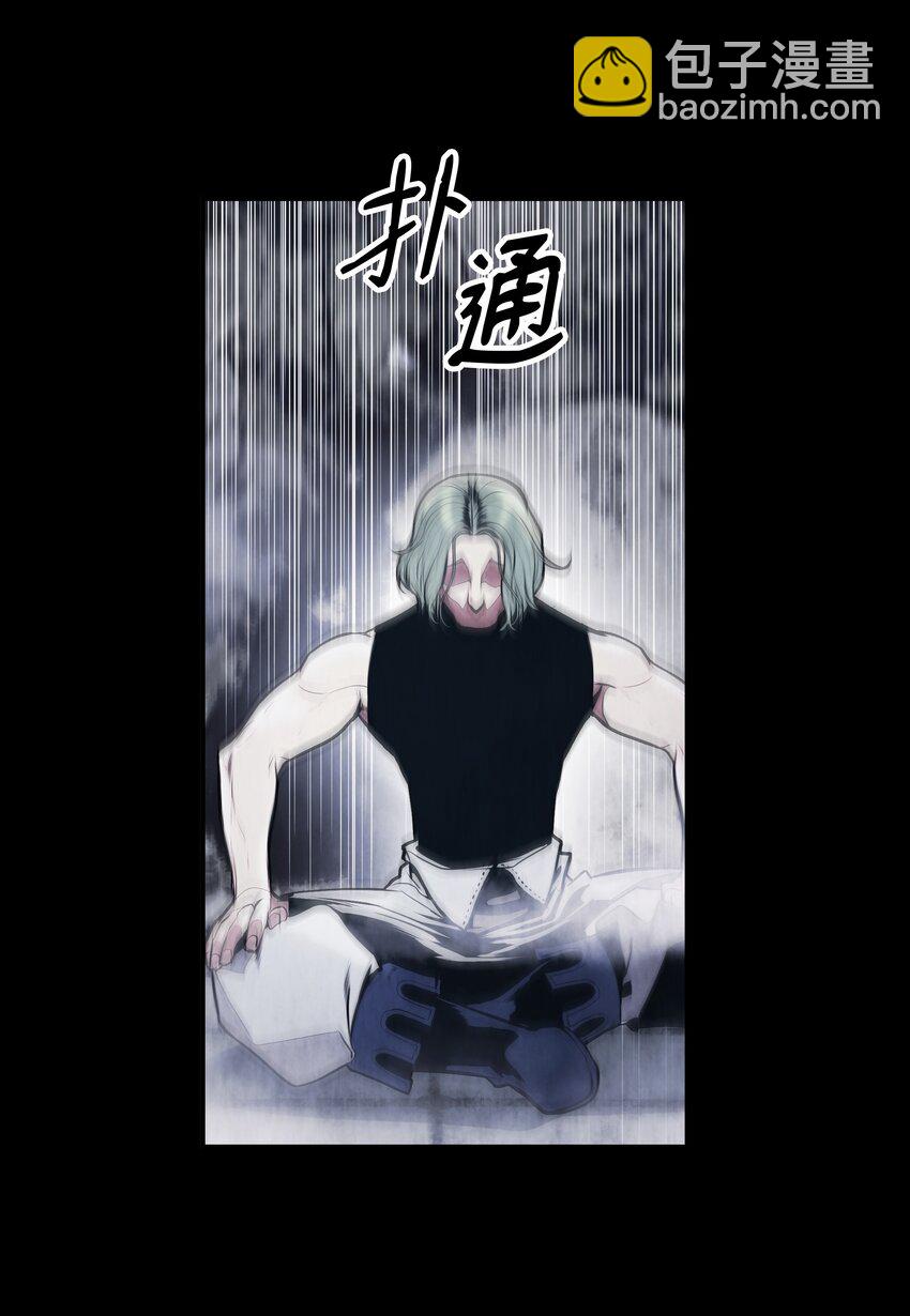 169 奇美拉驯养师(1/3)-第171话