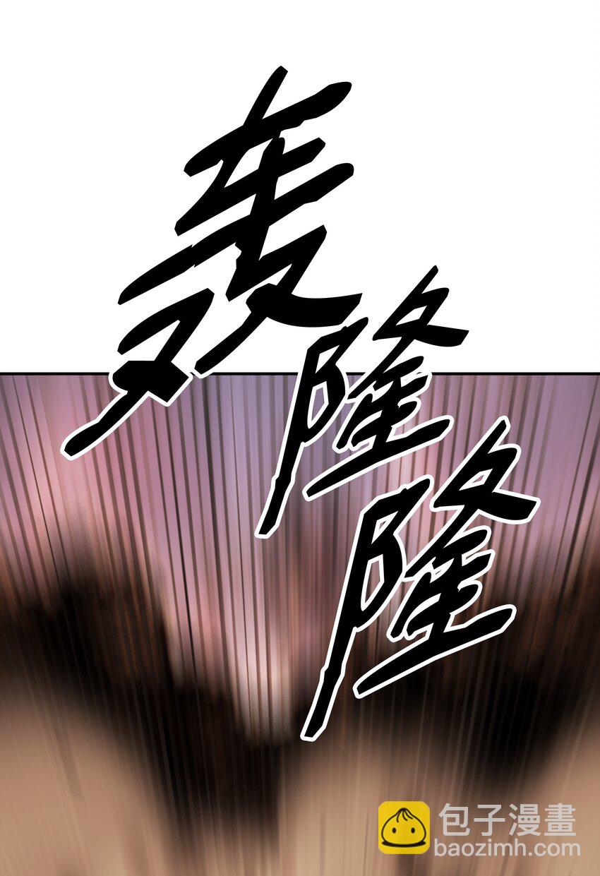 171 踏出瓶颈(1/3)-第173话