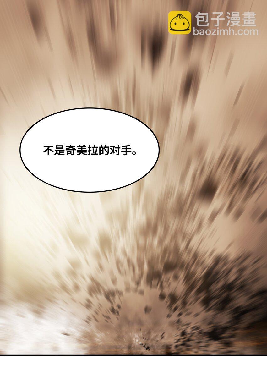 171 踏出瓶颈(1/3)-第173话