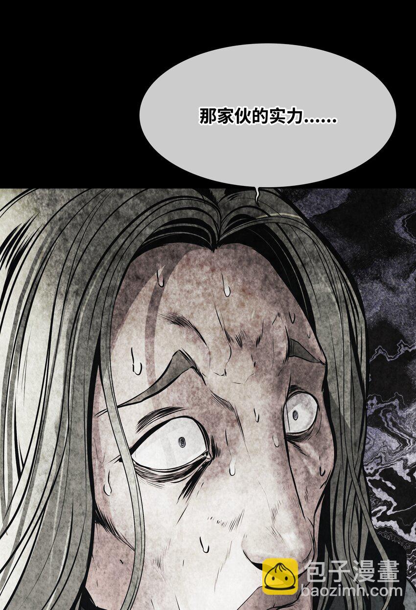 171 踏出瓶颈(1/3)-第173话