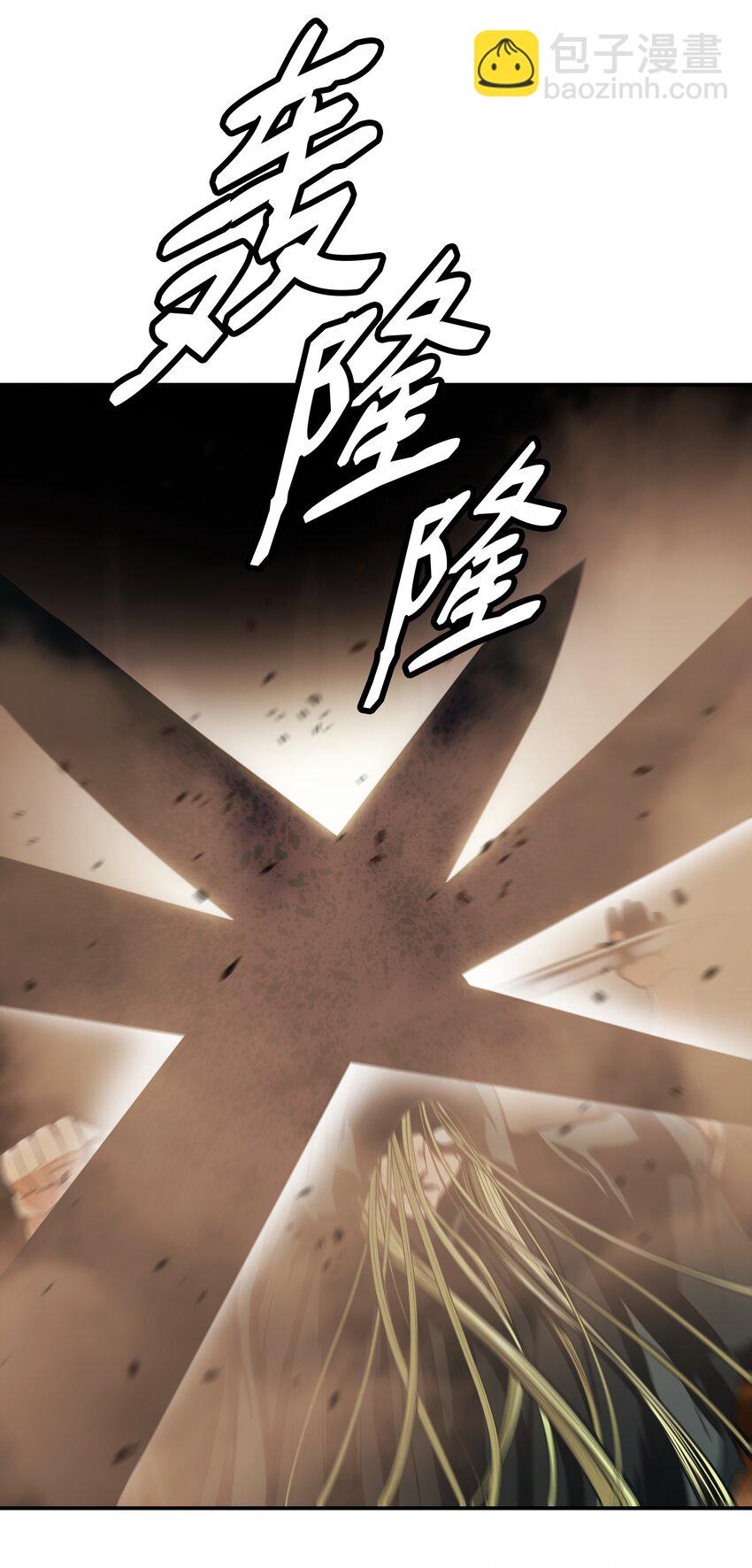 171 踏出瓶颈(1/3)-第173话