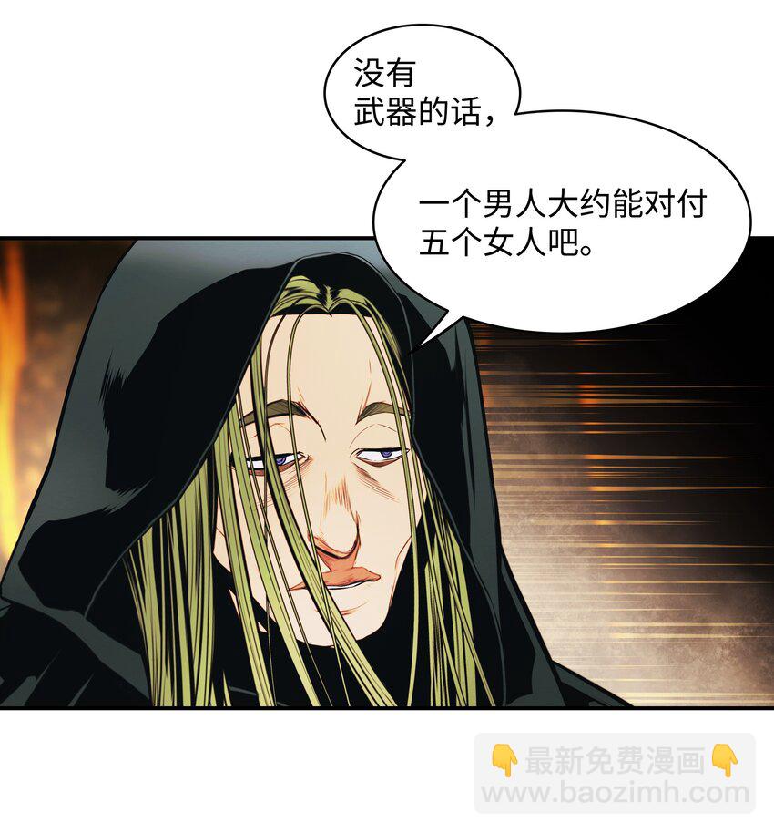 171 踏出瓶颈(1/3)-第173话