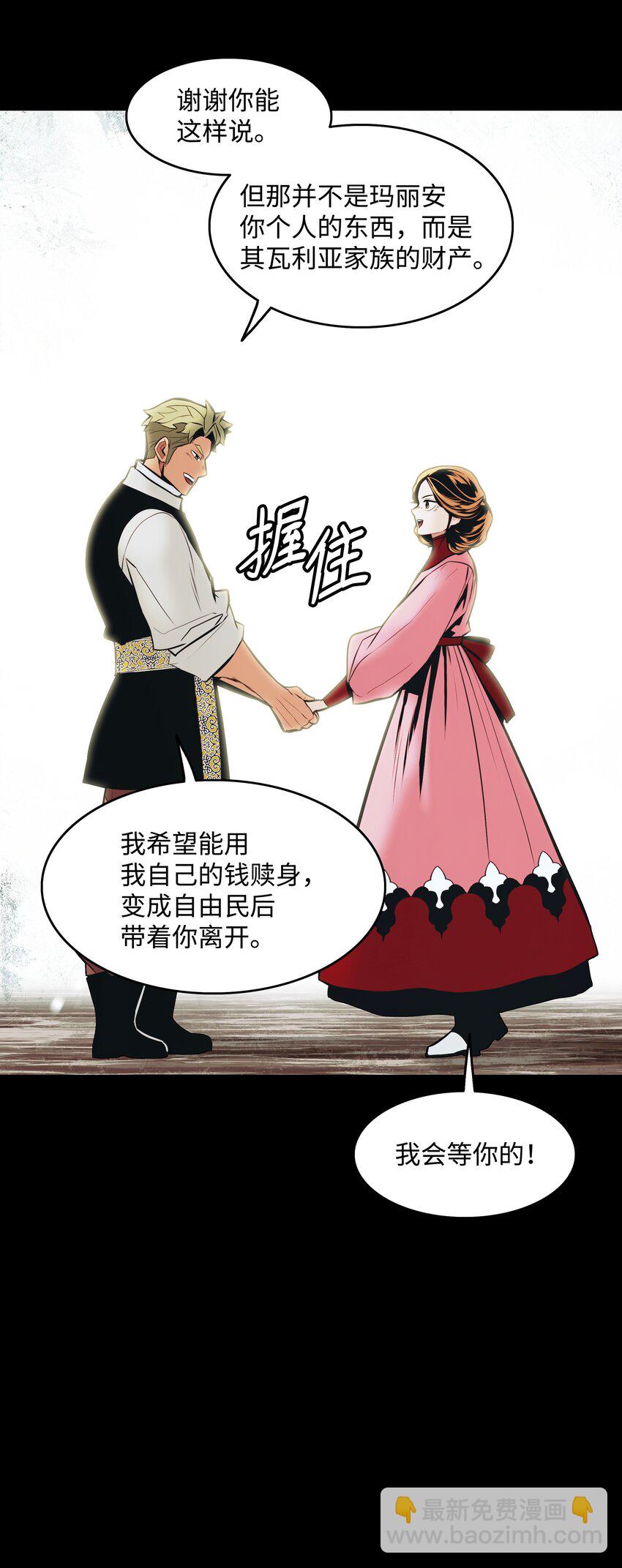 173 格杀勿论(1/3)-第175话