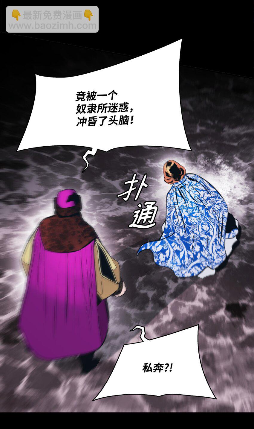 173 格杀勿论(1/3)-第175话