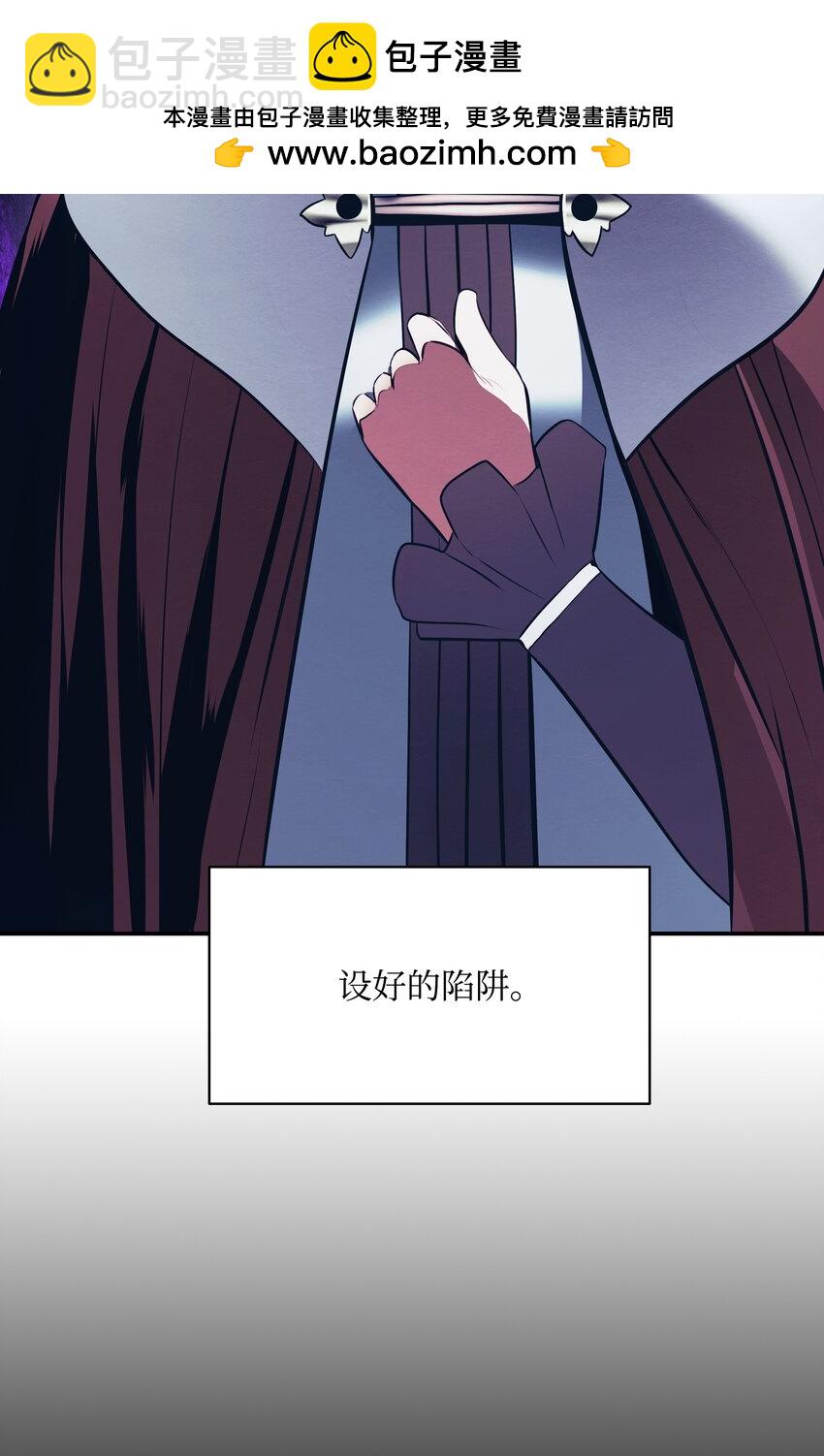 173 格杀勿论(1/3)-第175话