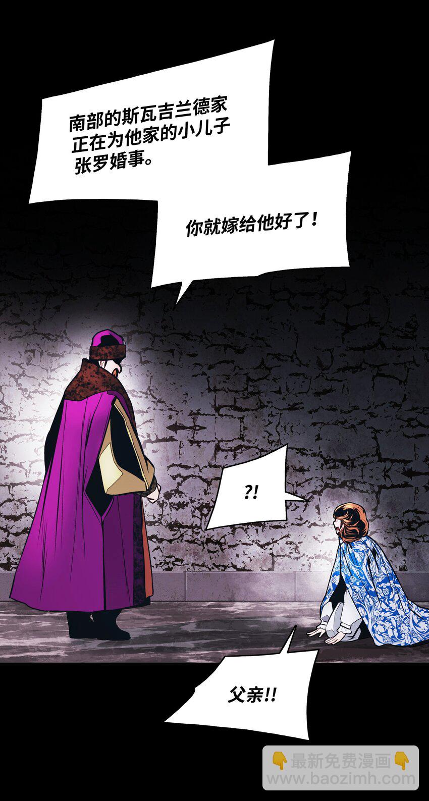 173 格杀勿论(1/3)-第175话