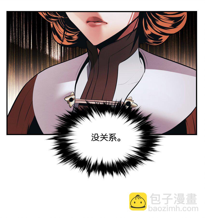 173 格杀勿论(1/3)-第175话