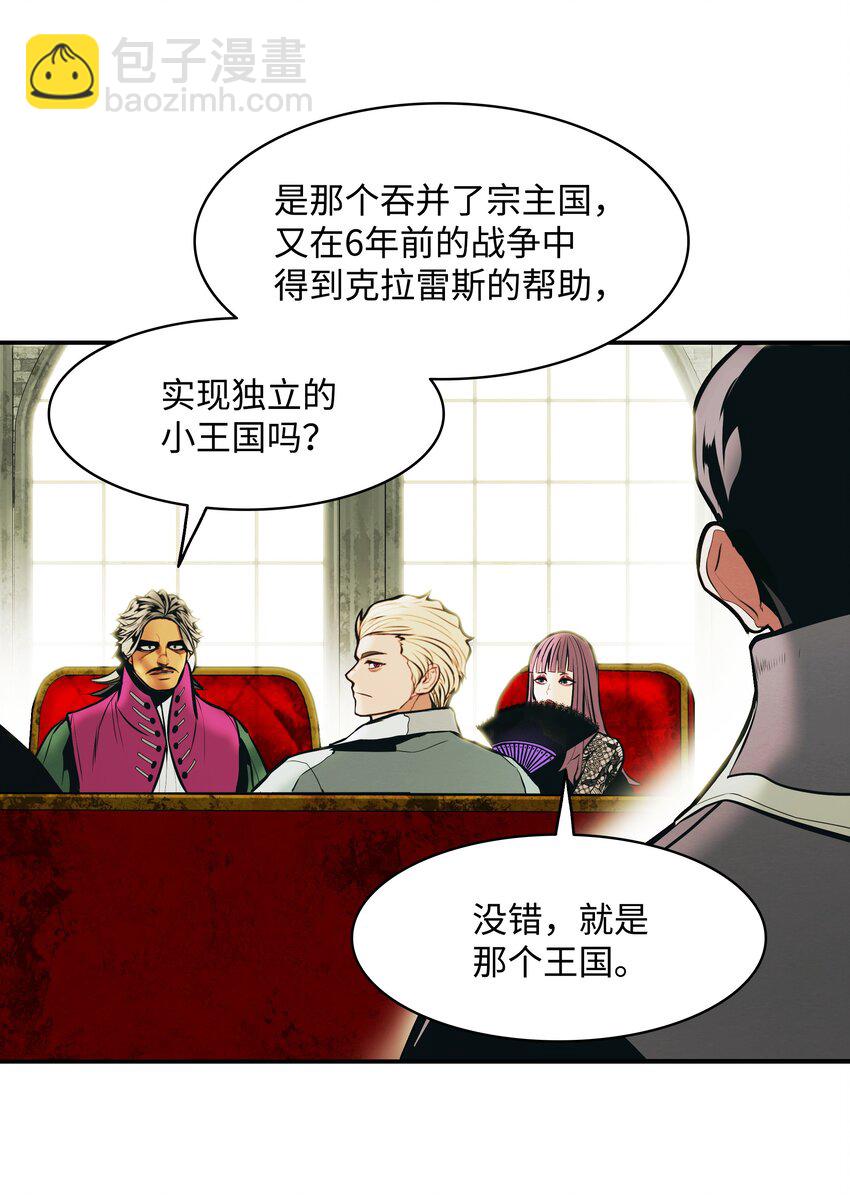 173 格杀勿论(1/3)-第175话
