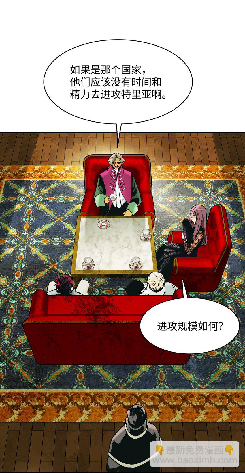 173 格杀勿论(1/3)-第175话