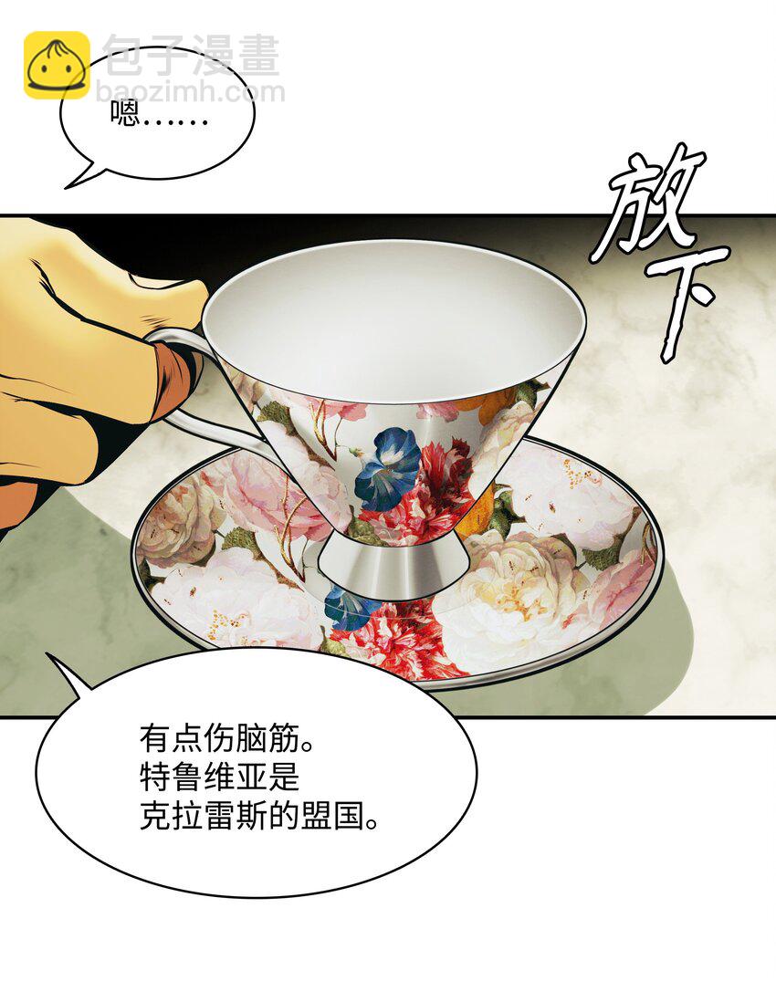 173 格杀勿论(1/3)-第175话