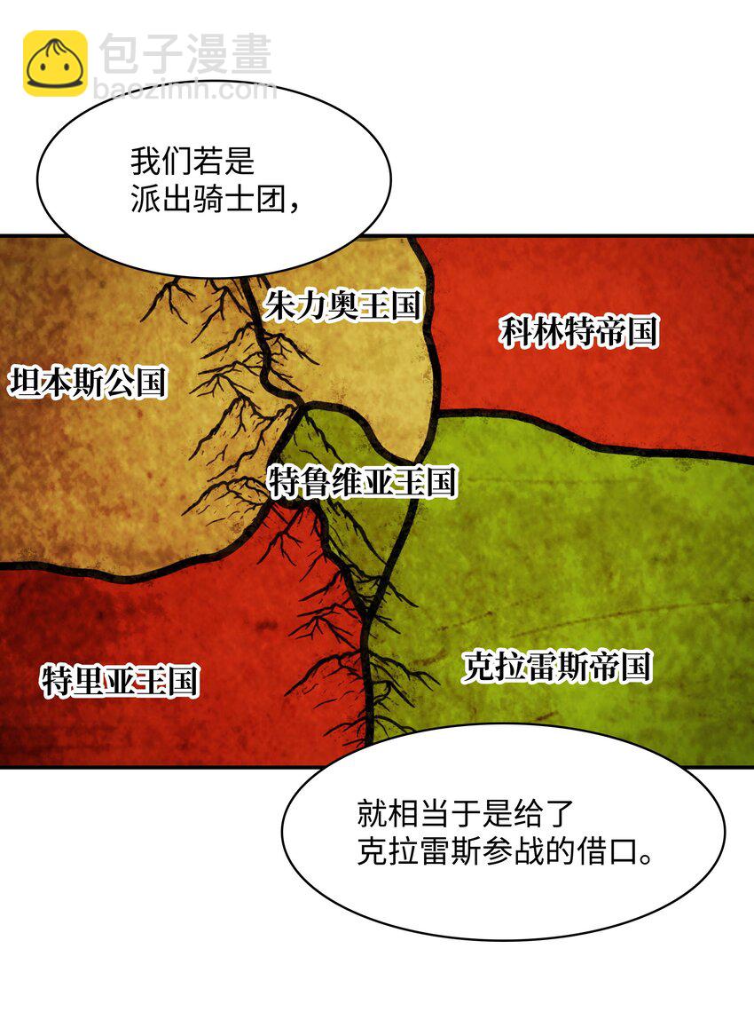 173 格杀勿论(1/3)-第175话