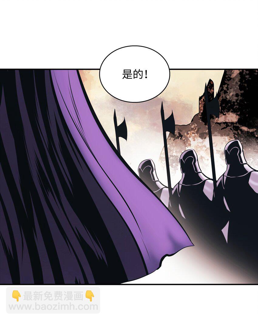 173 格杀勿论(1/3)-第175话