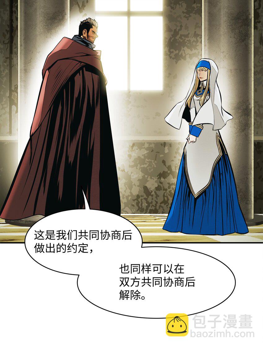 175 二皇子(1/2)-第177话