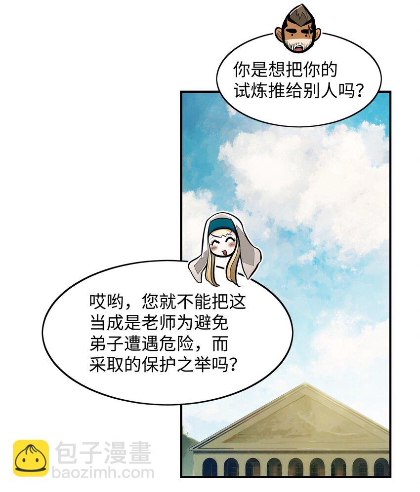 175 二皇子(1/2)-第177话