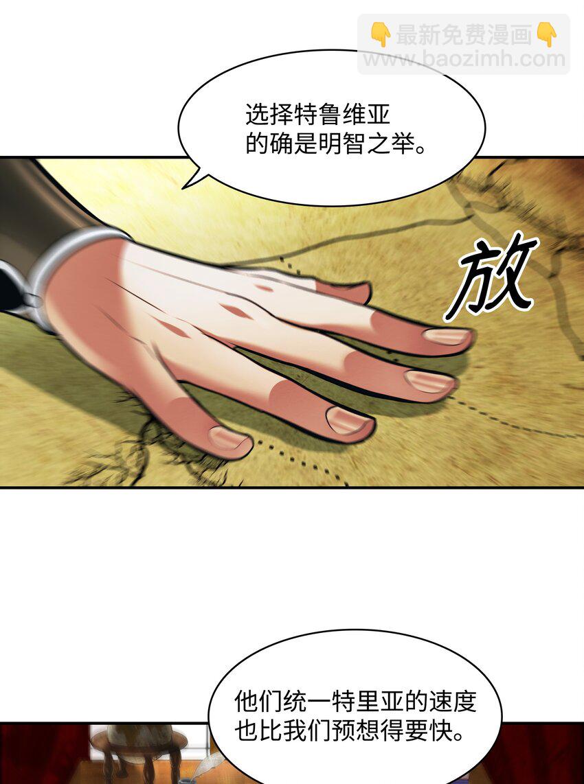 175 二皇子(1/2)-第177话