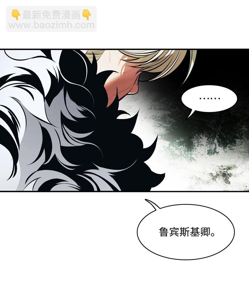 175 二皇子(1/2)-第177话