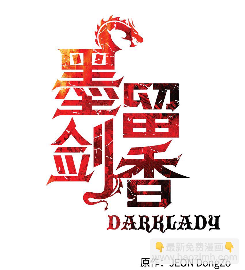 177 归魂僵尸大法(1/2)-第179话