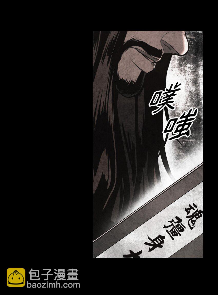 177 归魂僵尸大法(1/2)-第179话