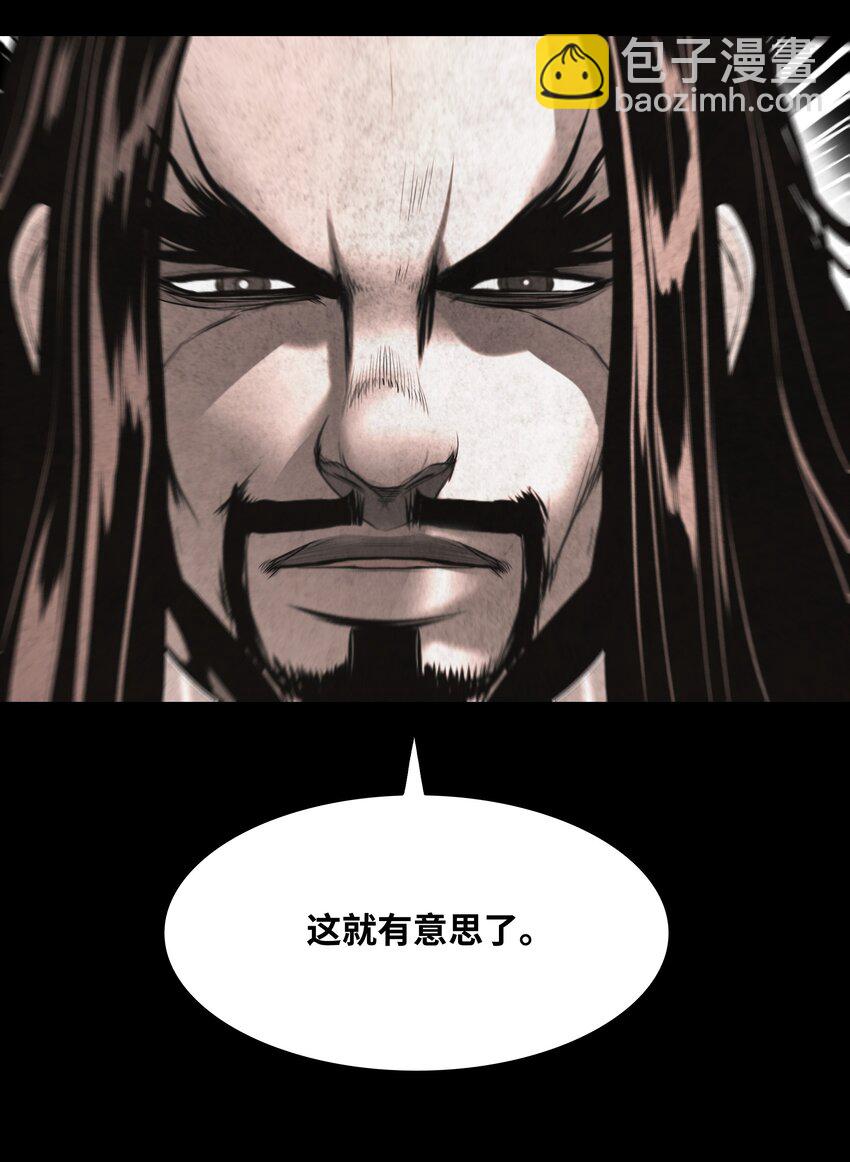 177 归魂僵尸大法(1/2)-第179话