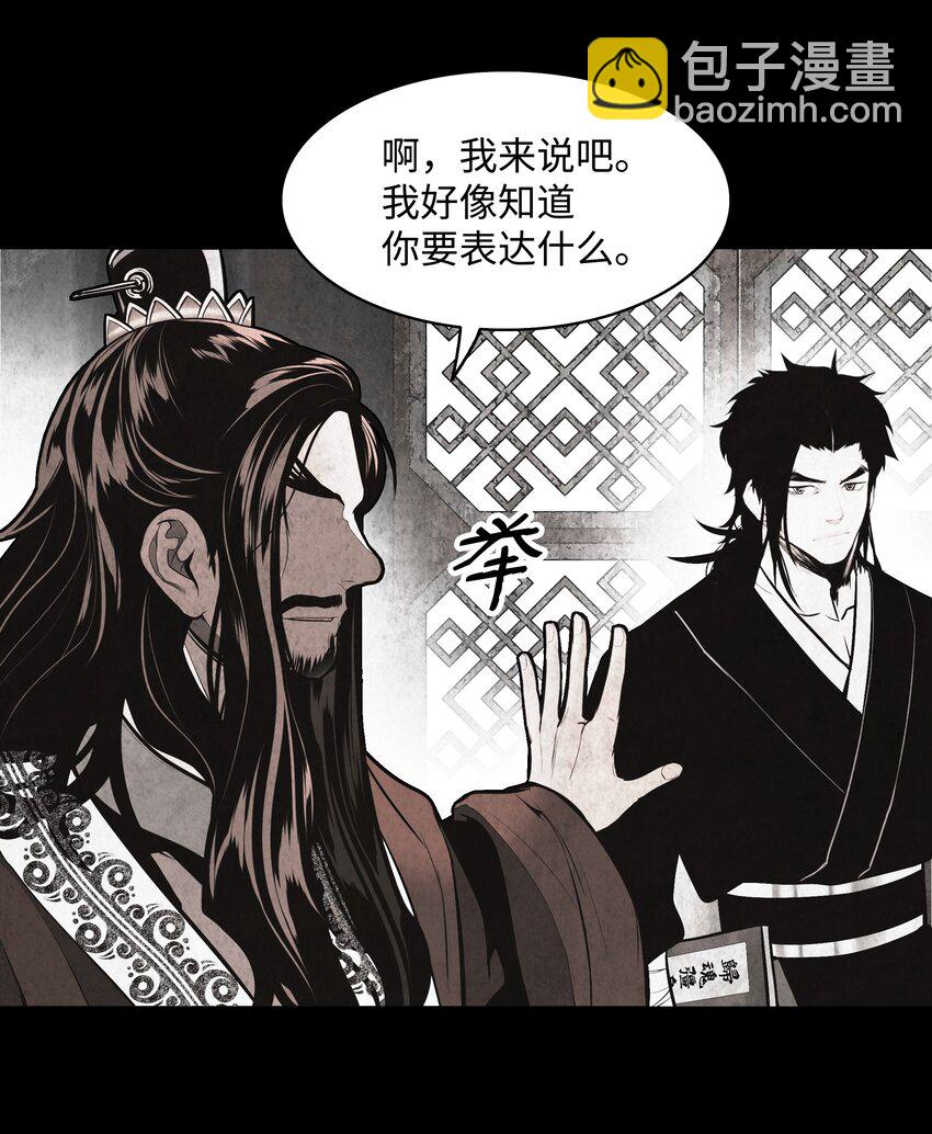 177 归魂僵尸大法(1/2)-第179话