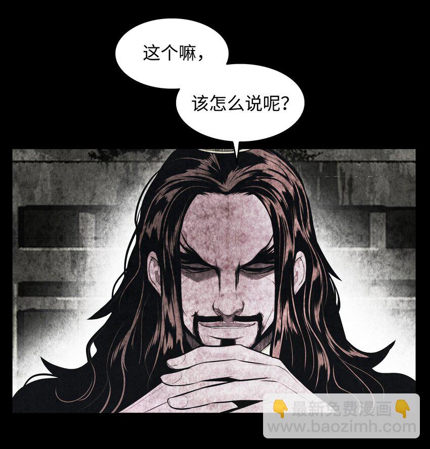 177 归魂僵尸大法(1/2)-第179话