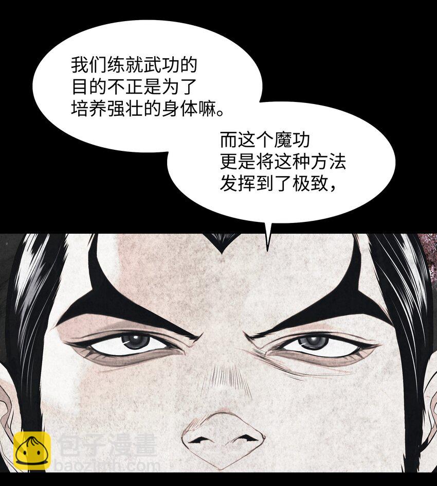 177 归魂僵尸大法(1/2)-第179话