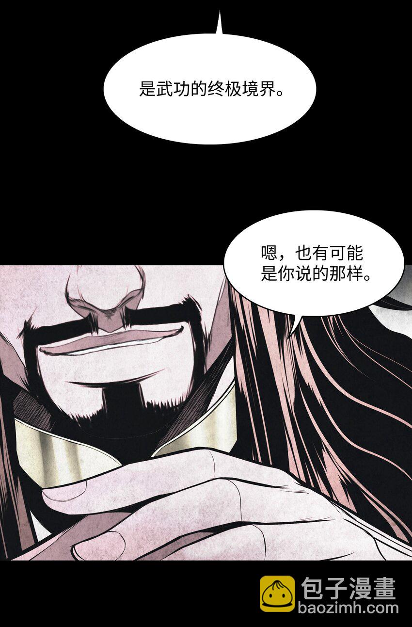 177 归魂僵尸大法(1/2)-第179话