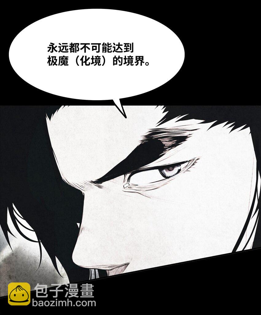 177 归魂僵尸大法(1/2)-第179话