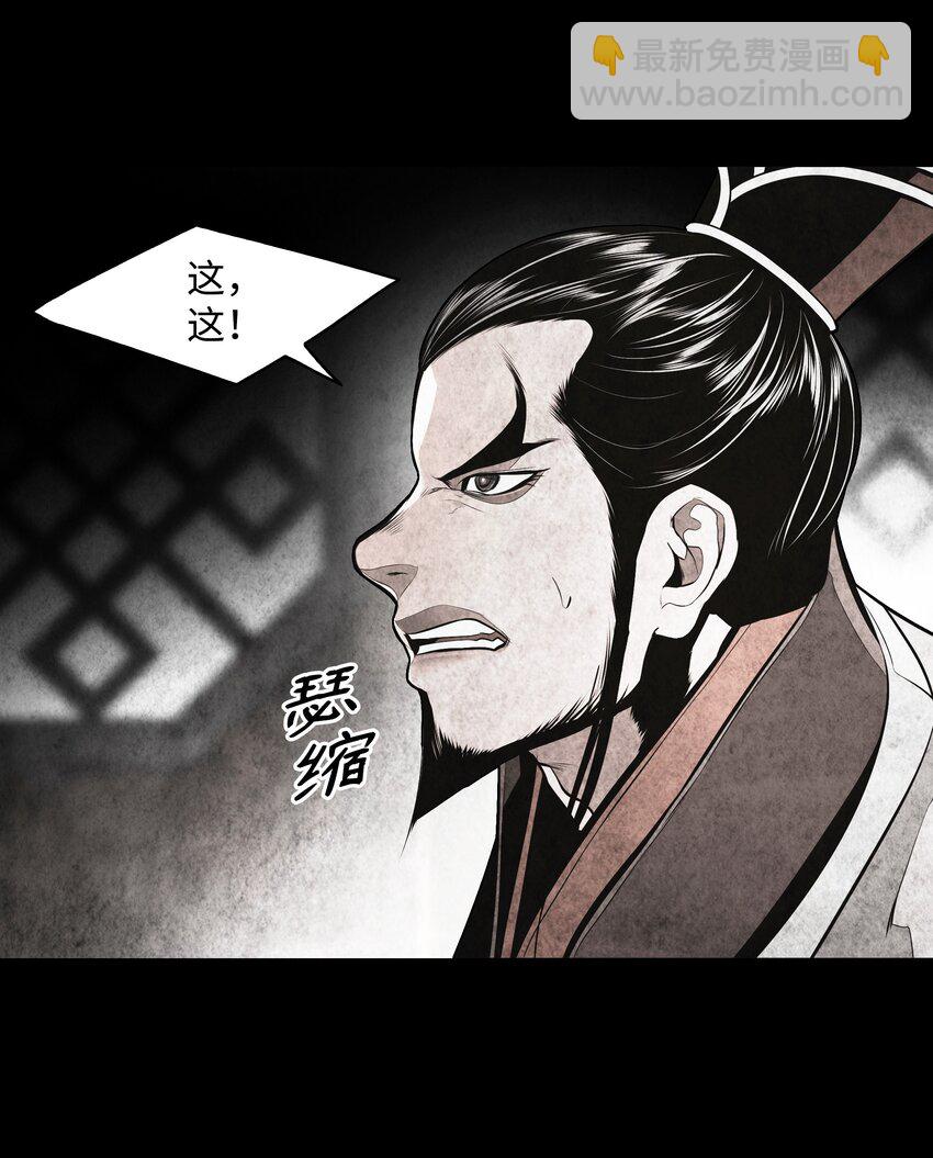 177 归魂僵尸大法(1/2)-第179话