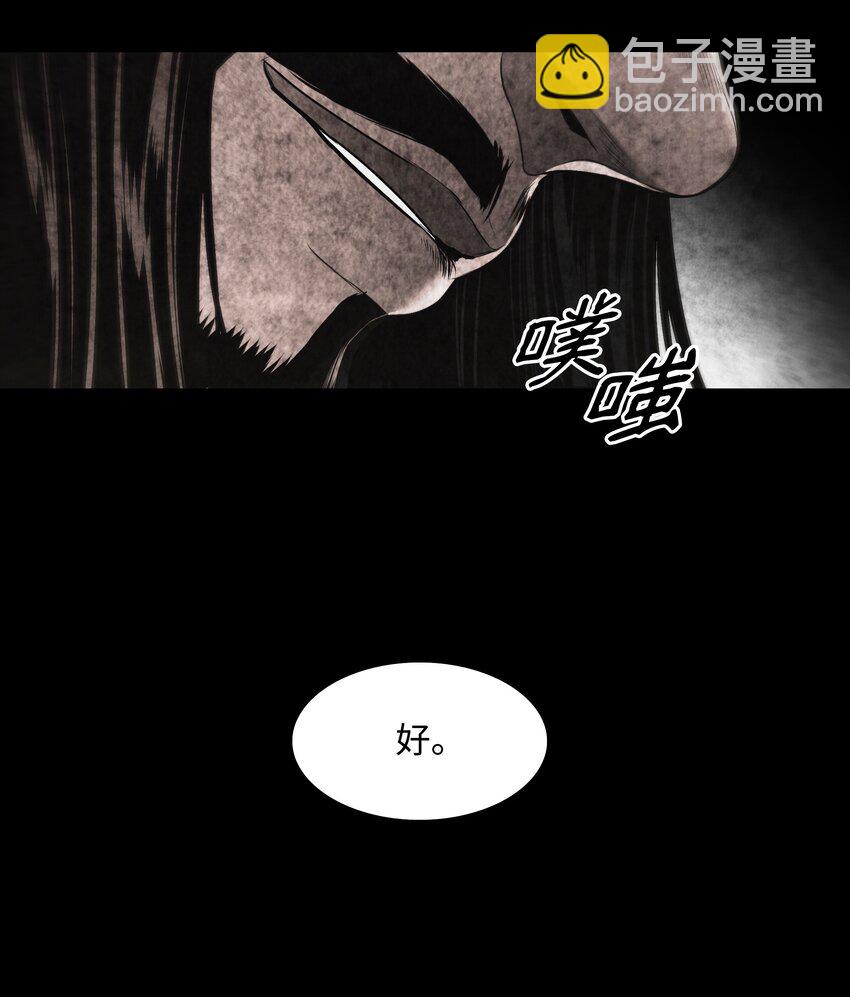 177 归魂僵尸大法(1/2)-第179话