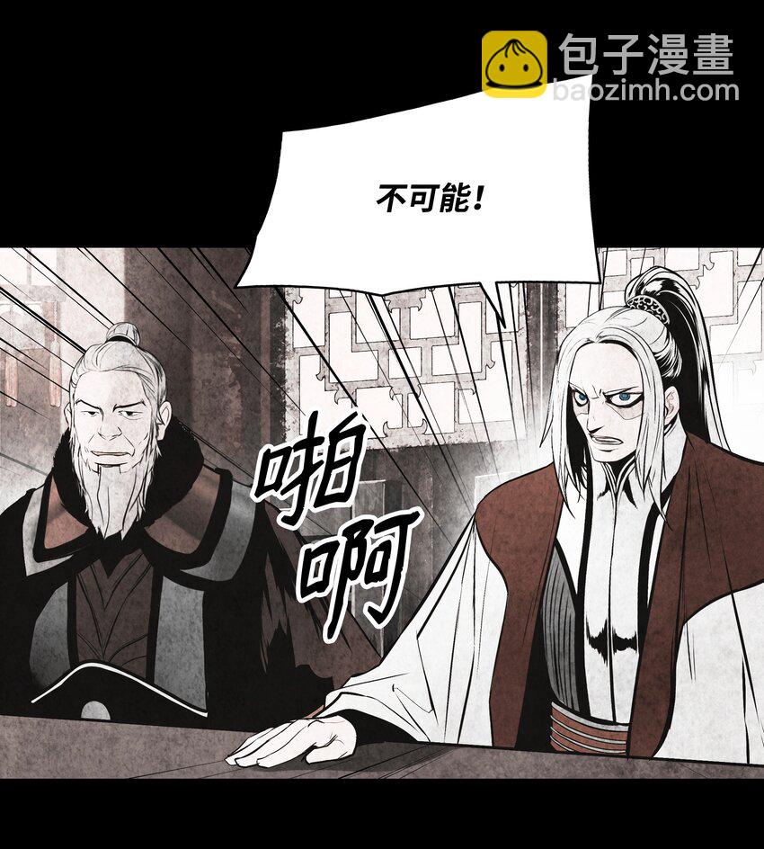 177 归魂僵尸大法(1/2)-第179话
