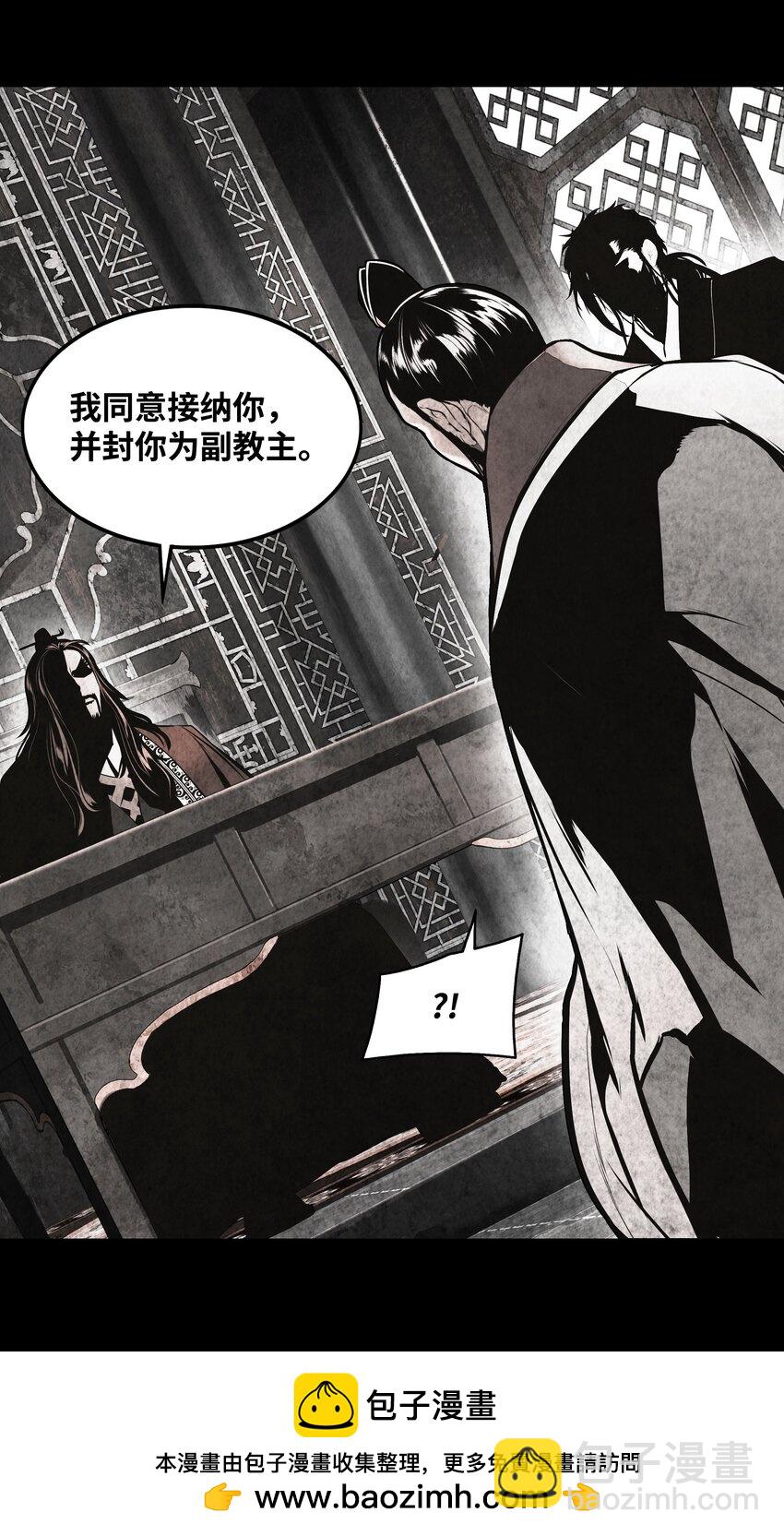 177 归魂僵尸大法(1/2)-第179话